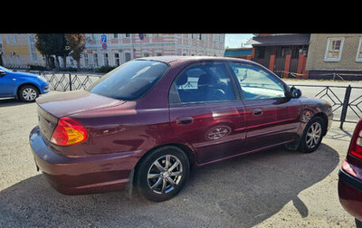 KIA Spectra II (LD), 2007 год, 300 000 рублей, 1 фотография