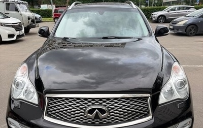 Infiniti QX50 I рестайлинг, 2016 год, 1 990 000 рублей, 1 фотография