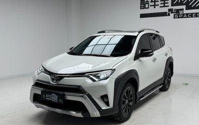 Toyota RAV4, 2016 год, 1 780 000 рублей, 1 фотография