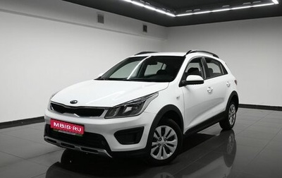 KIA Rio IV, 2019 год, 1 595 000 рублей, 1 фотография