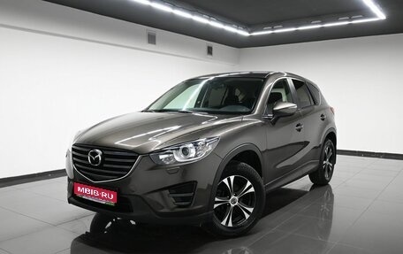 Mazda CX-5 II, 2016 год, 1 695 000 рублей, 1 фотография
