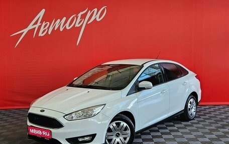Ford Focus III, 2018 год, 1 095 000 рублей, 1 фотография