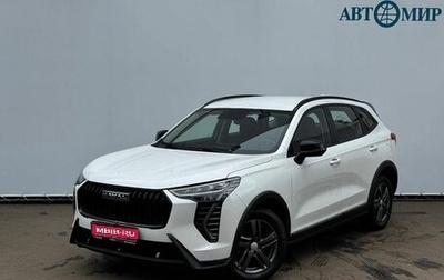 Haval Jolion, 2024 год, 1 810 000 рублей, 1 фотография