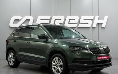 Skoda Karoq I, 2021 год, 2 449 000 рублей, 1 фотография