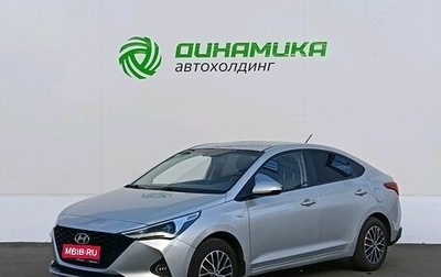 Hyundai Solaris II рестайлинг, 2020 год, 1 250 000 рублей, 1 фотография