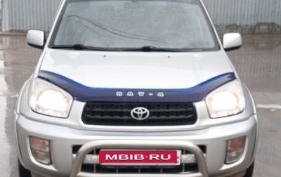 Toyota RAV4, 2001 год, 470 000 рублей, 1 фотография