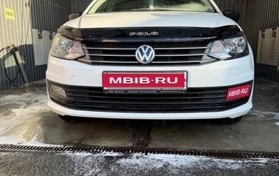 Volkswagen Polo VI (EU Market), 2016 год, 1 050 000 рублей, 1 фотография