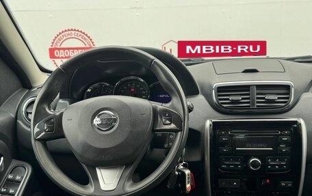 Nissan Terrano III, 2017 год, 1 399 000 рублей, 20 фотография