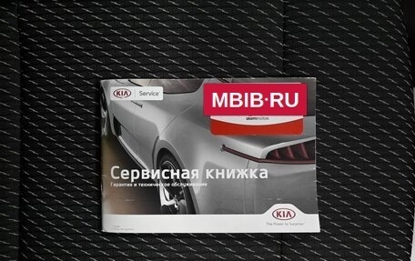 KIA Rio IV, 2019 год, 1 595 000 рублей, 21 фотография
