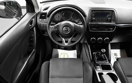 Mazda CX-5 II, 2016 год, 1 695 000 рублей, 12 фотография