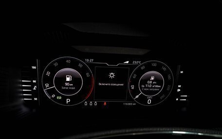 Skoda Karoq I, 2021 год, 2 449 000 рублей, 21 фотография