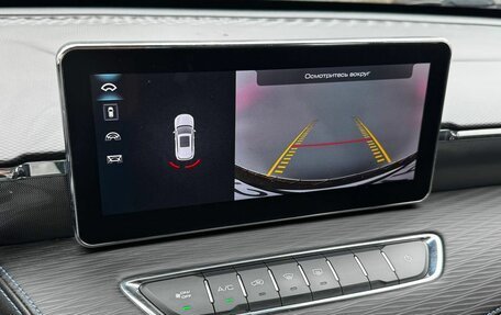 Haval Jolion, 2024 год, 1 810 000 рублей, 12 фотография