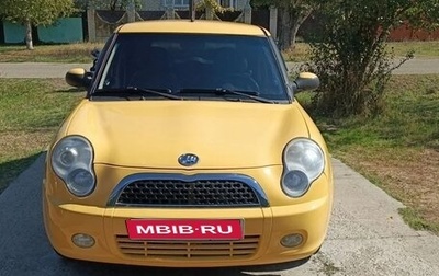 Lifan Smily I (330) рестайлинг, 2011 год, 350 000 рублей, 1 фотография