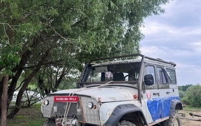 ЛуАЗ 3151, 1996 год, 320 000 рублей, 1 фотография