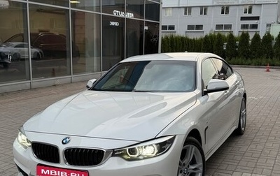 BMW 4 серия, 2018 год, 3 250 000 рублей, 1 фотография