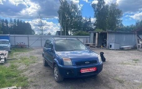 Ford Fusion I, 2007 год, 250 000 рублей, 1 фотография