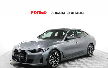BMW 4 серия, 2024 год, 7 100 000 рублей, 1 фотография