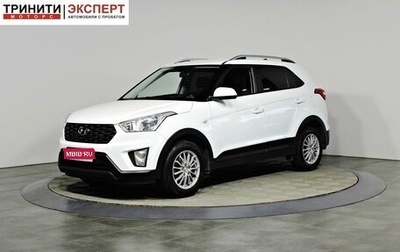 Hyundai Creta I рестайлинг, 2021 год, 2 037 000 рублей, 1 фотография