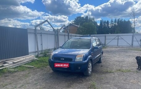 Ford Fusion I, 2007 год, 250 000 рублей, 4 фотография