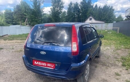 Ford Fusion I, 2007 год, 250 000 рублей, 3 фотография