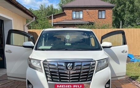 Toyota Alphard III, 2015 год, 2 950 000 рублей, 3 фотография