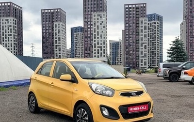 KIA Picanto II, 2011 год, 660 000 рублей, 1 фотография