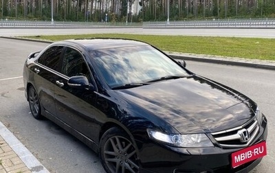 Honda Accord VII рестайлинг, 2007 год, 880 000 рублей, 1 фотография