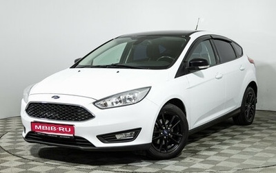 Ford Focus III, 2017 год, 1 175 000 рублей, 1 фотография