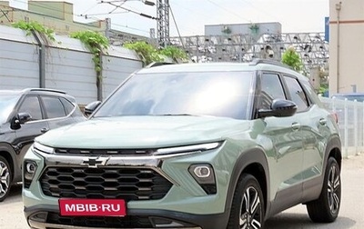 Chevrolet TrailBlazer, 2023 год, 1 780 000 рублей, 1 фотография