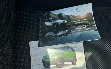 Chevrolet Niva I рестайлинг, 2016 год, 535 000 рублей, 6 фотография