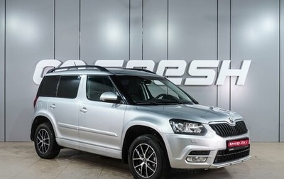 Skoda Yeti I рестайлинг, 2015 год, 1 019 000 рублей, 1 фотография