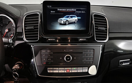 Mercedes-Benz GLS, 2016 год, 4 500 000 рублей, 12 фотография