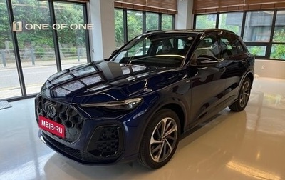Audi Q5, 2026 год, 7 150 000 рублей, 1 фотография