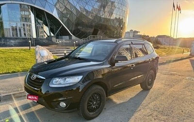 Hyundai Santa Fe III рестайлинг, 2010 год, 1 300 000 рублей, 1 фотография
