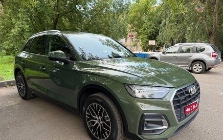 Audi Q5, 2021 год, 4 250 000 рублей, 1 фотография