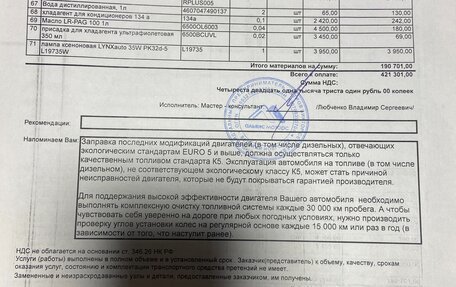 Volvo S60 III, 2011 год, 750 000 рублей, 15 фотография
