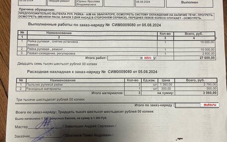 Volvo S60 III, 2011 год, 750 000 рублей, 11 фотография