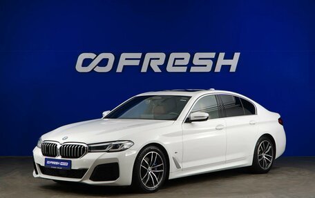 BMW 5 серия, 2021 год, 4 327 077 рублей, 5 фотография