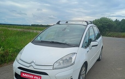 Citroen C4 Picasso II рестайлинг, 2012 год, 650 000 рублей, 1 фотография