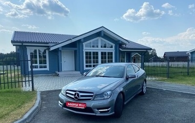 Mercedes-Benz C-Класс, 2012 год, 1 250 000 рублей, 1 фотография