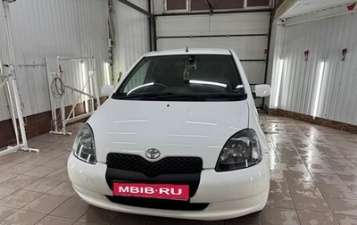 Toyota Vitz, 2000 год, 400 000 рублей, 1 фотография