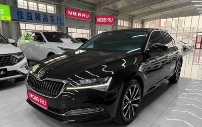 Skoda Superb III рестайлинг, 2023 год, 1 590 000 рублей, 1 фотография