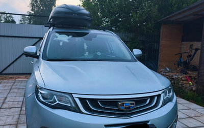 Geely Atlas I, 2019 год, 1 450 000 рублей, 1 фотография