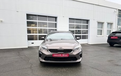 KIA cee'd III, 2019 год, 1 973 400 рублей, 1 фотография