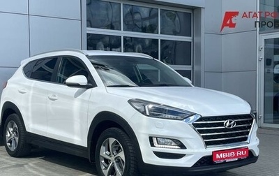 Hyundai Tucson III, 2019 год, 2 390 000 рублей, 1 фотография