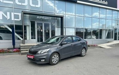 KIA Rio III рестайлинг, 2016 год, 979 000 рублей, 1 фотография