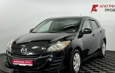 Mazda 3, 2009 год, 735 000 рублей, 1 фотография