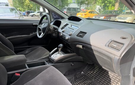 Honda Civic VIII, 2006 год, 455 000 рублей, 10 фотография