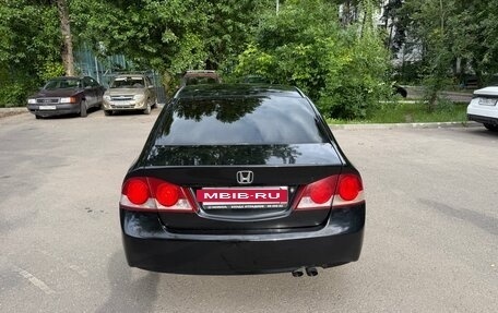 Honda Civic VIII, 2006 год, 455 000 рублей, 7 фотография