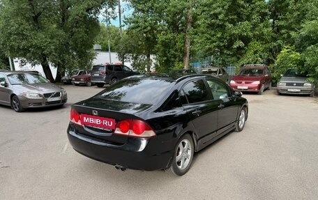 Honda Civic VIII, 2006 год, 455 000 рублей, 6 фотография